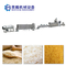 cadena de producción artificial del arroz de 380V 50HZ 3PHASE